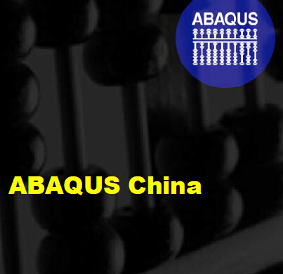 【电子版】ABAQUS在土木工程的应用
