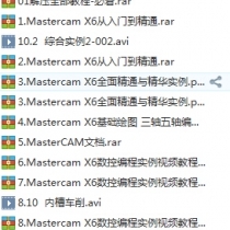 Mastercam X6基础绘图