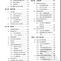 【电子书】Propellor Aerodynamics The History, Aerodynam